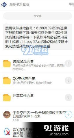 黑哥每日爆料最新消息,揭秘最新热点事件内幕